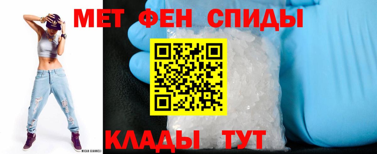 АМФЕТАМИН Premium Обь