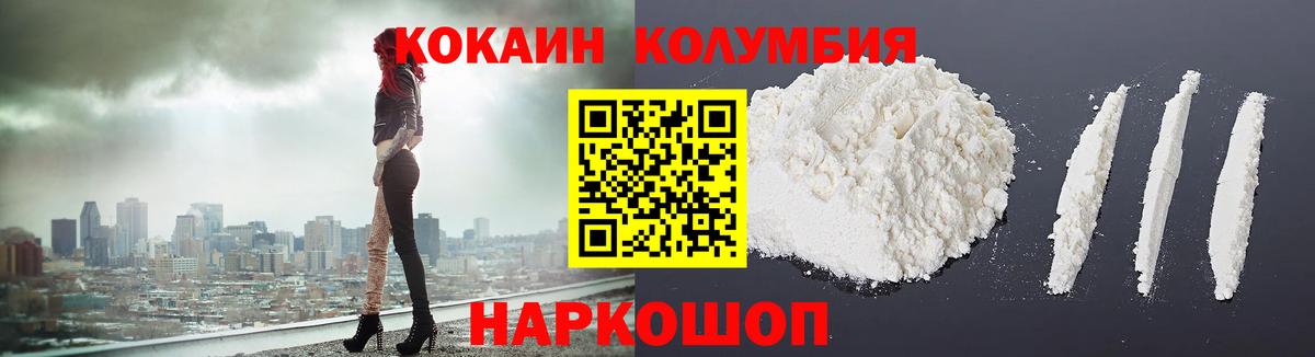 КОКАИН Эквадор Обь