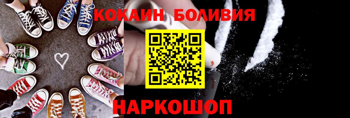 Обь  Кокаин Эквадор  Вход с VPN  где можно купить наркотик  КОКАИН Эквадор 