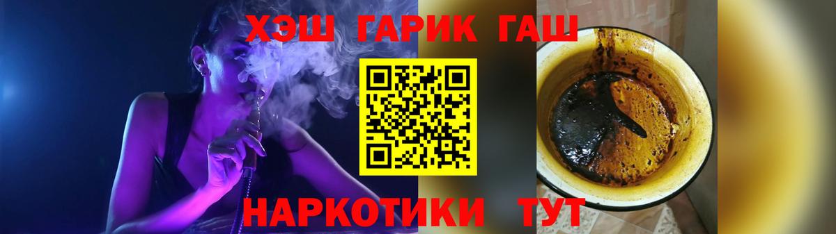 Обь  купить   Вход с VPN  Гашиш Ice-O-Lator 
