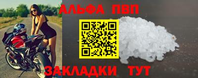 ПСИЛОЦИБИНОВЫЕ ГРИБЫ Партизанск