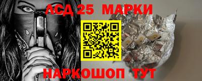 ПСИЛОЦИБИНОВЫЕ ГРИБЫ Партизанск