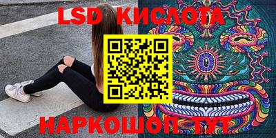 ПСИЛОЦИБИНОВЫЕ ГРИБЫ Партизанск