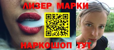 ПСИЛОЦИБИНОВЫЕ ГРИБЫ Партизанск