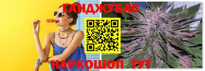 марихуана Пушкино