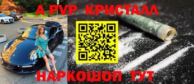 apvp Первоуральск