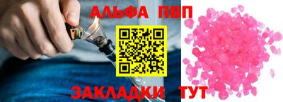 apvp Первоуральск