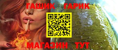 ПСИЛОЦИБИНОВЫЕ ГРИБЫ Партизанск