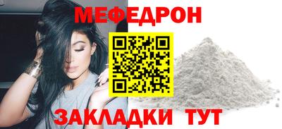 мдпв Пыть-Ях
