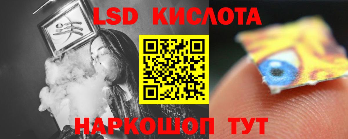LSD-25 экстази ecstasy  Вход с VPN  Обь  LSD-25 экстази ecstasy 