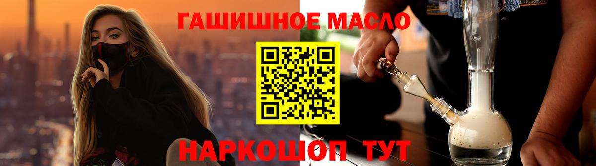 МДМА Обь