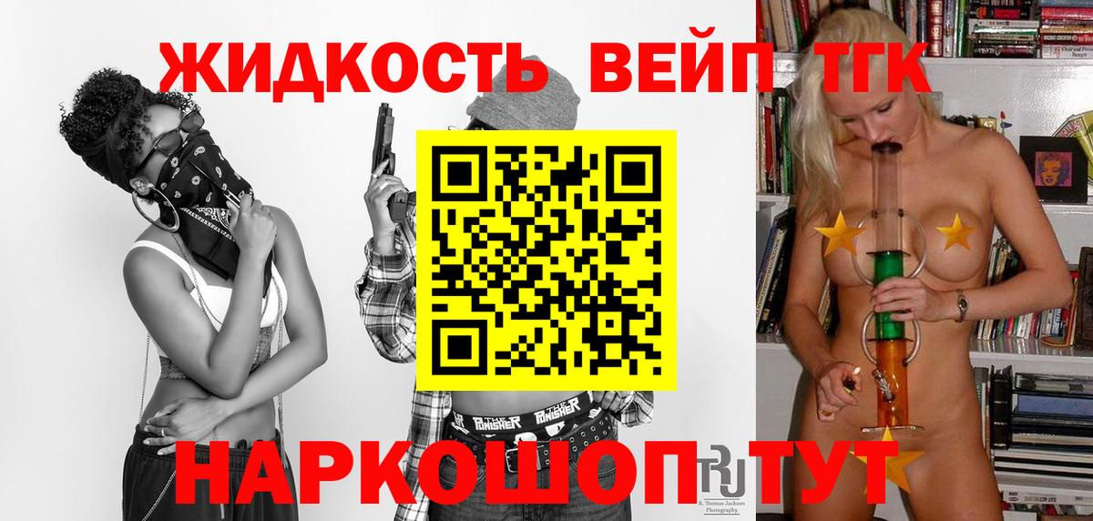 Обь  как найти закладки  Вход с VPN  ТГК THC oil 