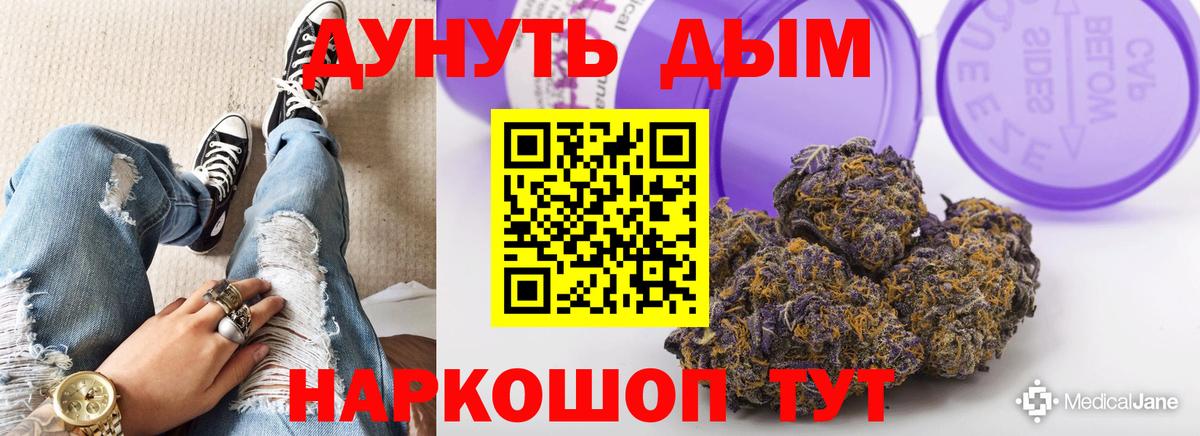 МЕФ   Вход с VPN  ГАШИШ  Марихуана  Обь  COCAIN  Цена  ГАШ 